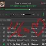 [워너원] <b>포잇</b>을 보고 탐구해보자~~