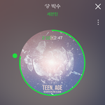 [세븐틴] 타팬이 세븐틴한테 미쳐가는 중