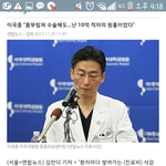 [드루와] 이국종 선생님 청원제안나왔어추천이라도. 부탁해 도와줘<b>링크</b>ㅇ