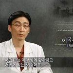 + 추가 ) 십대판의 화력을 보여주자 <b>이국종</b> 교수님을 도와줘