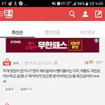 [EXO] 진짜 나 ㅇㅌㅌ글 잘 안가져오는데