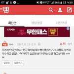 [EXO] 여기다있네 스<b>엠</b>만물설&amp;스<b>엠</b>팬<b>머리채</b>잡기
