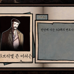 출퇴근 게임 추천