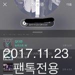 [뉴이스트] 애들의 <b>쏘</b>스윗한 모먼트(자기들끼리...)