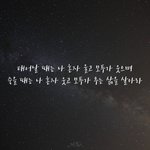 [드루와] 수능 다들 <b>수고</b>했어!!