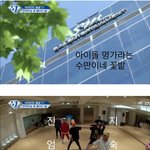 오늘자 팬이랑 방귀 튼 13년차 아이돌ㅋㅋㅋㅋ(feat.<b>슈주</b>리턴즈)