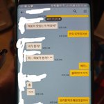 [개깊은빡침] 바람핀 남친<b>새끼</b>