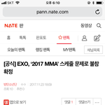 [방탄소년단] ➡️<b>밑글</b> ㅂㅁㄱ여기서 봐⬅️