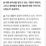 [BAP] <b>대현</b>이 인터뷰 내용이야