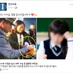 [드루와] 페북 인성 <b>파탄</b>녀