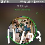 [워너원] #2336 엠/카 1위후보 퉆하자❤