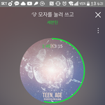 [세븐틴] <b>한솔</b>이