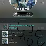 [뉴이스트] ㅠㅠㅠㅠ수능응원 멤ㅂㅓ들