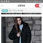 롱패딩어때?