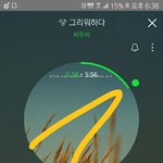 [BTOB] 다들 어디구역생각쥰?
