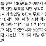 [EXO] 엑<b>연이</b> 리틧한거 말투 개굿