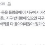 [댓글부탁해] 솔직히 가장 <b>소소</b>한행복은