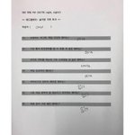 [댓글부탁해] 예리 <b>장난</b>하나ㅋㅋㅋㅋㅋㅋㅋㅋㅋ