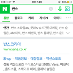 이거 <b>정품</b>이야?