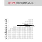 [EXO] 야 1층 <b>에프</b>열부터잇음??