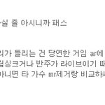 [드루와] <b>ar</b> mr 구분 이거 맞아???