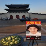 [윤계상탈세] 탈세는 반드시 <b>청산</b>되어야 합니다.