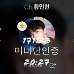 [황민현] 아파트모델 같은 <b>미녀</b>니니니