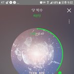 [세븐틴] ㅁㅊ 이도겸 <b>식빵</b>ㅋㅋㅋㅋㅋㅋㅋ