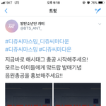 [방탄소년단] 자 모의총<b>공전</b> 모이자 어제처럼