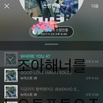 [뉴이스트] 좋아해 너를 <b>무료</b> 케이t어플만 있음 댐