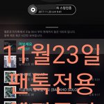 [뉴이스트] 밍<b>테레사</b>