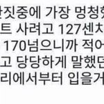 [댓글부탁해] <b>기숙</b>학원 다녀본 애들 있어??