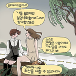 [혼자하는말] 지금 보고싶은 사람 이름 <b>적구</b> 가