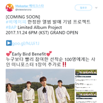 [BAP] 멬스타 뭐 또 떴다