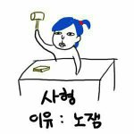 [댓글부탁해] 너희 제일 <b>멘붕</b> 왔거나 황당했을 때 있어?