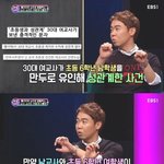 [콜로라도] 어느 페미니스트의 <b>남녀</b>어린이를 상대하는 <b>차이</b>.jpg