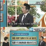 [콜로라도] 수능일에도 한국을 지켜본 <b>열도</b>방송.jpg
