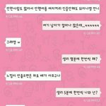 이거 <b>레즈</b>어플이름아는사람