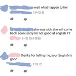 [댓글부탁해] 외국인들은 말 하는게 넘 <b>스윗함</b>