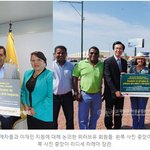 [드루와] 지진피해민돕기 앞장서는 국제위러브유운동<b>본부</b> 장길자회장님!