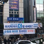 수능족친후기