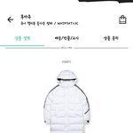 <b>후아유</b> 롱패딩 삼 괜찮겠지?
