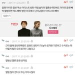 [EXO] 뭐냐?ㅋㅋㅋㅋㅋㅋㅋㅋ