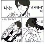 [<b>폰트</b>공유좀] 내 <b>폰트</b> 졸라 예쁘다!!! 인 사람 들어와방