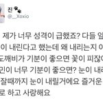 [시우민] 시우민 많이 <b>행복</b>하구나ㅠㅠㅠㅠㅠㅠㅠㅠㅠㅠㅠㅠㅠ
