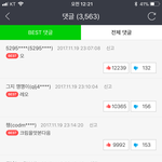 이 웹툰 베댓 <b>개</b>웃<b>김</b>ㅋㅋㅋㅋㅋㅋㅋㅋㅋㅋㅋㅋㅌㅋㅋㅋㅋㅋ