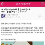 [댓글부탁해] 얘들아ㅠㅠ 제발 추반해주라