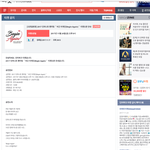 [인피니트] <b>pc</b> 티켓팅