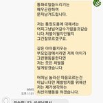 적반하장?맘충확정이네요ㄷㄷ