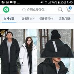 내 돈으로 롱패딩 살건데 이거 어때?